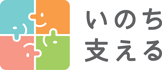 自殺総合対策推進センター